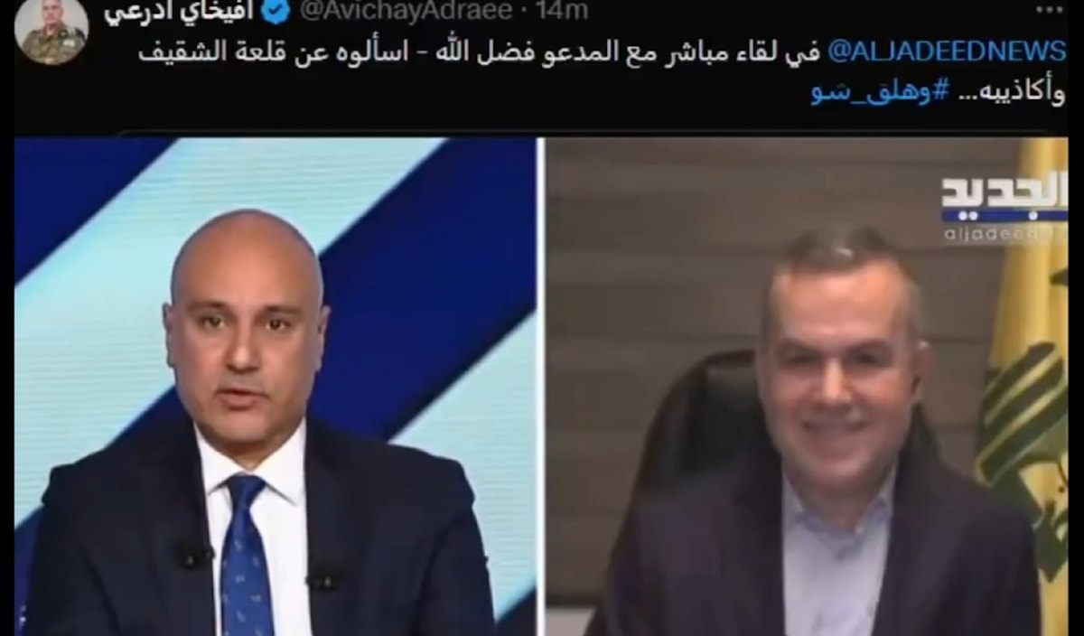 استجاب جورج صليبي للسؤال الذي نشره أفيخاي أدرعي