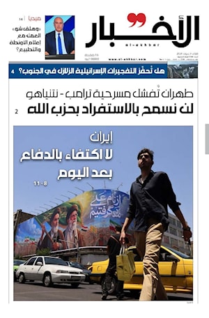 أرشيف الأعداد