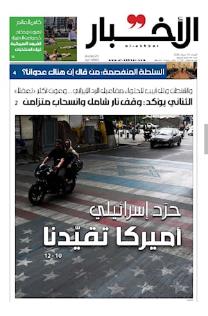 أرشيف الأعداد