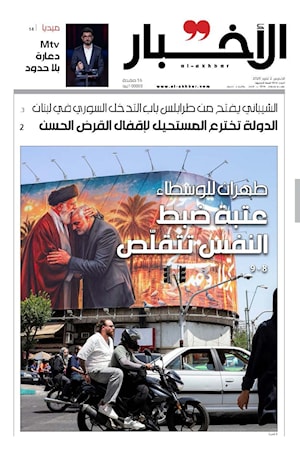 أرشيف الأعداد