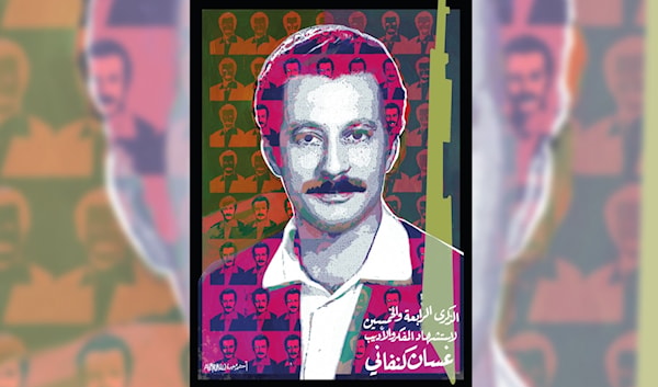 غسان كنفاني: حبٌّ إلى الأبد