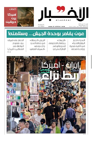 أرشيف الأعداد