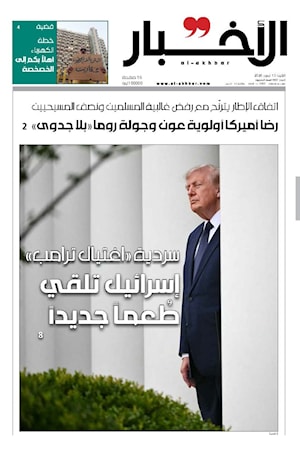 أرشيف الأعداد