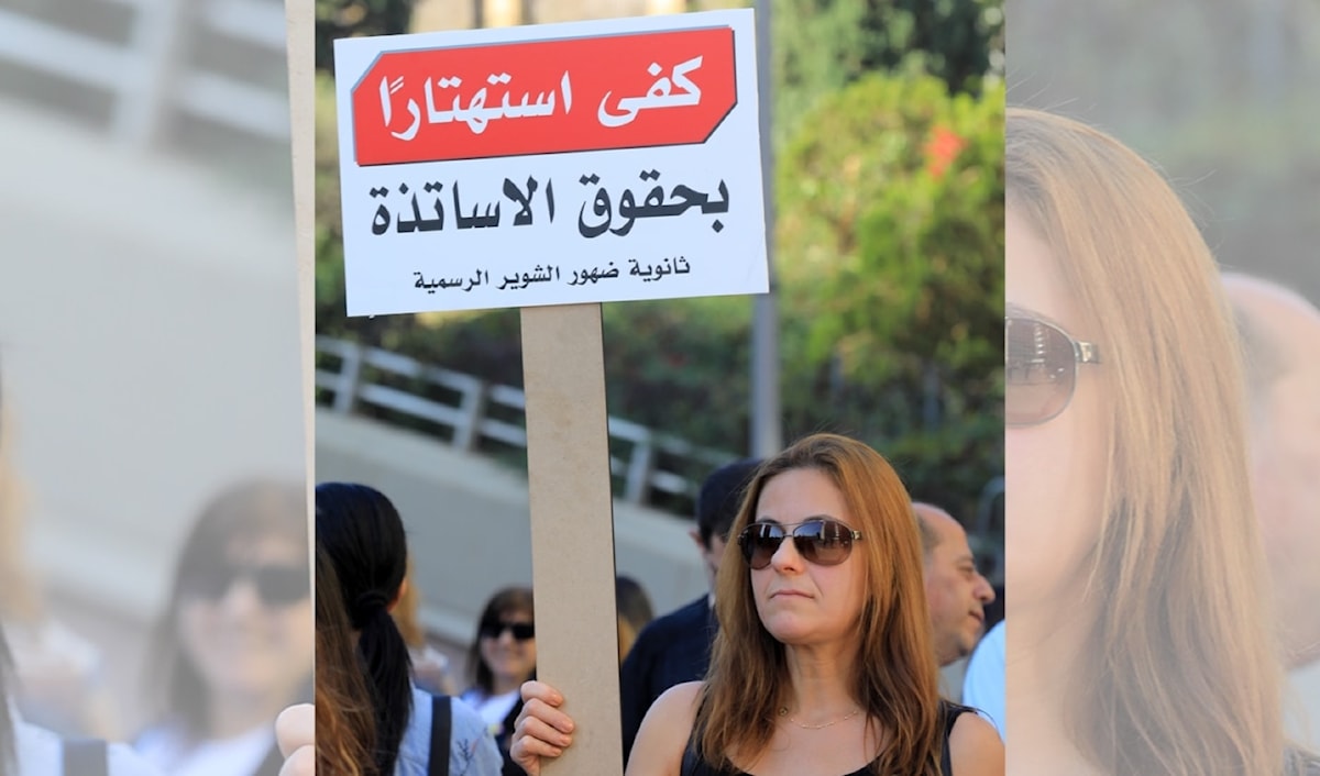 أعلنت الروابط واللجان المقاطعة الشّاملة والكاملة لأعمال الامتحانات الرسمية (هيثم الموسوي)