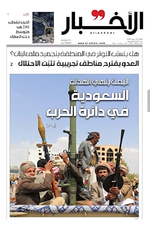 أرشيف الأعداد
