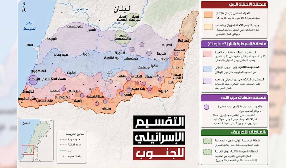 خرائط سيطرة العدو: على ماذا تفاوض  سلطة الوصاية؟