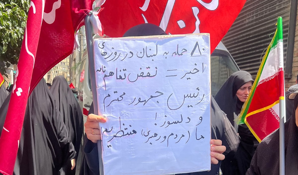 مواطنة إيرانية تحث دولتها على دعم لبنان ووقف الاعتداءات الإسرائيلية عليه (الأخبار)
