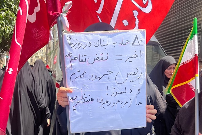 مواطنة إيرانية تحث دولتها على دعم لبنان ووقف الاعتداءات الإسرائيلية عليه (الأخبار)