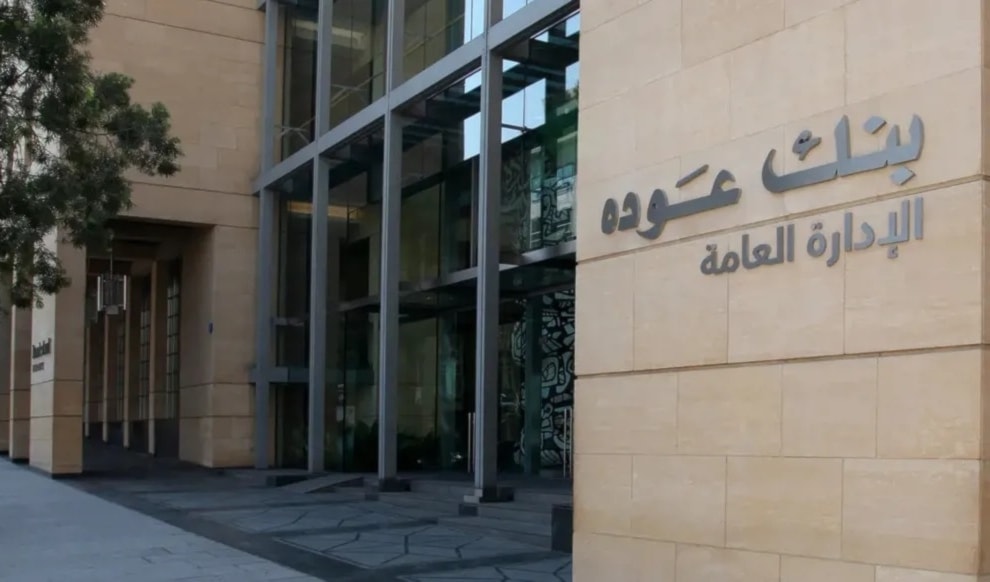 (من الويب)