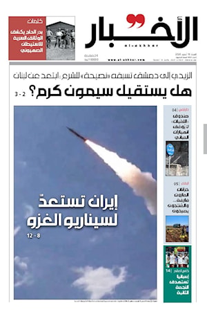 أرشيف الأعداد