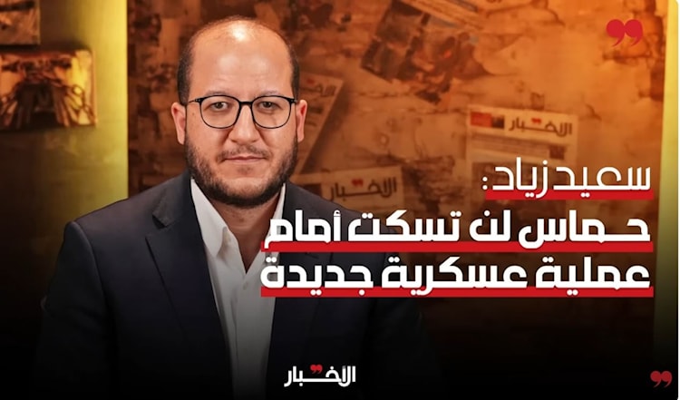 سعيد زياد: حماس لن تسكت أمام عملية عسكرية جديدة