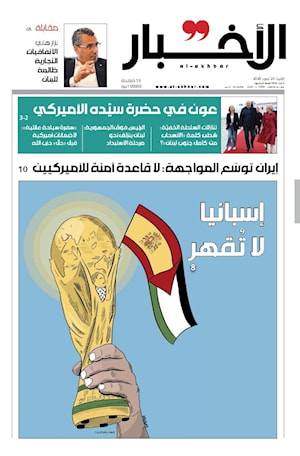 أرشيف الأعداد