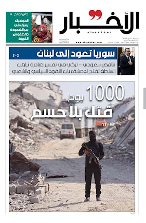 أرشيف الأعداد