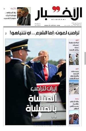 أرشيف الأعداد