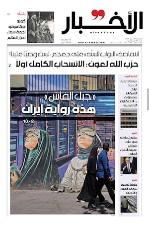 أرشيف الأعداد