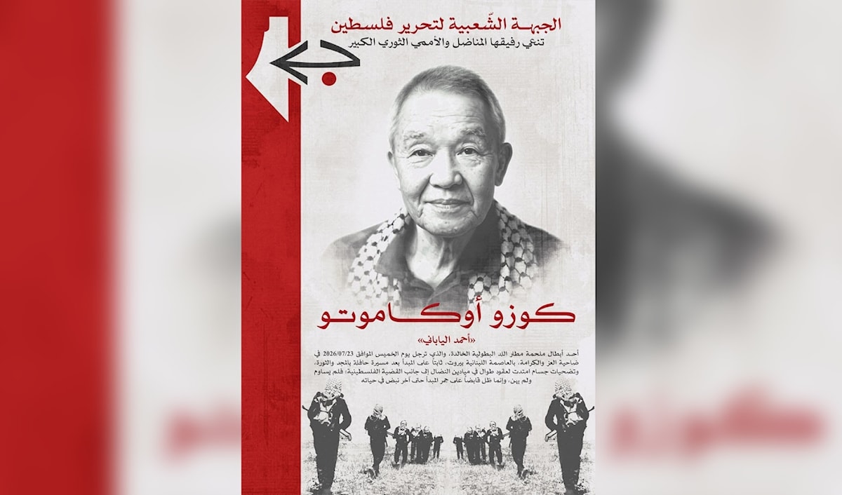 كوزو أوكاموتو: الأممي حتى الممات