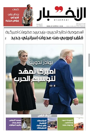 أرشيف الأعداد