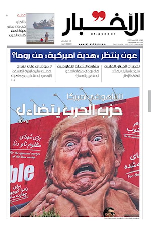أرشيف الأعداد