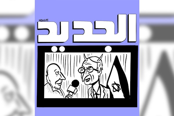 (نهاد علم الدين)
