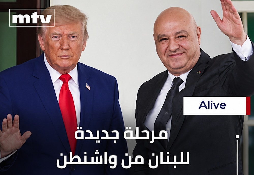 ترامب و «فخامتو»... يا خبر أبيض!