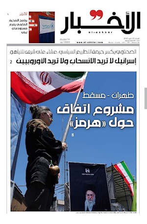 أرشيف الأعداد