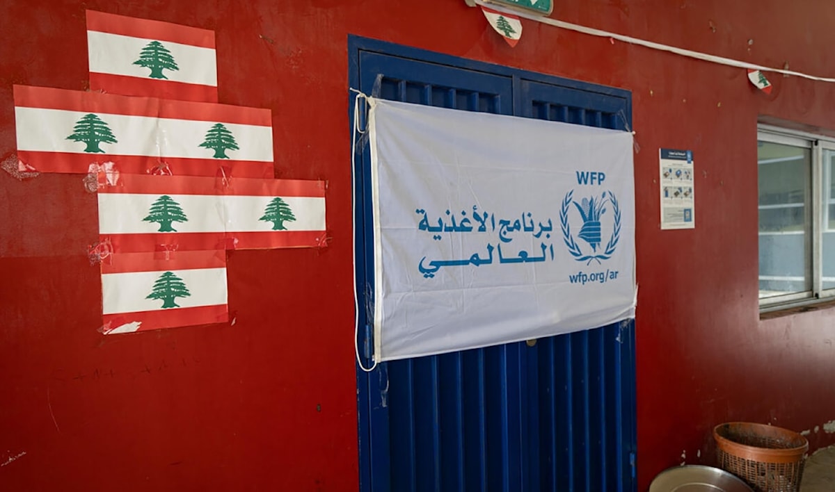 (برنامج الأغذية العالمي)