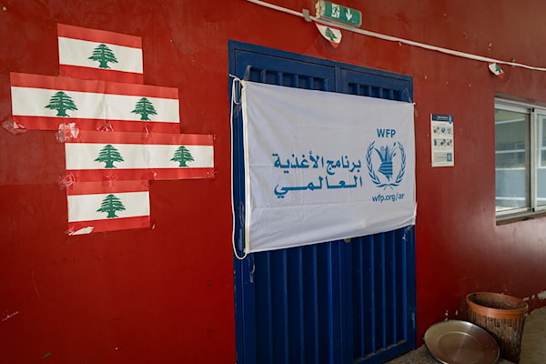 (برنامج الأغذية العالمي)