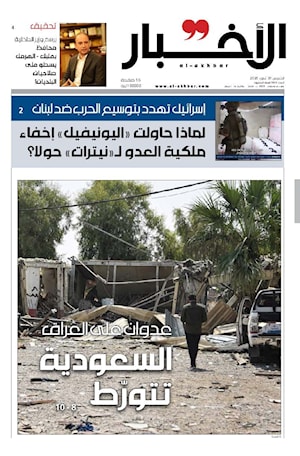 أرشيف الأعداد