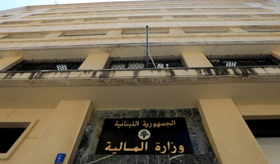 اعتبرت الرابطة أن ما أقدمت عليه وزارة المالية يشكل التفافاً على قرار مجلس الوزراء (هيثم الموسوي)