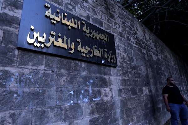 أشارت الخارجية إلى «مواجهة الأنشطة العسكرية التي تمارسها أطراف من غير الدول» (هيثم الموسوي)