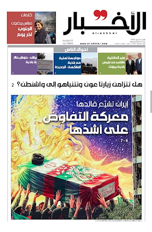 أرشيف الأعداد