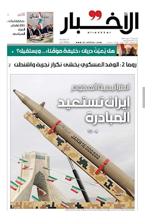 أرشيف الأعداد