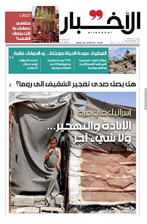 أرشيف الأعداد