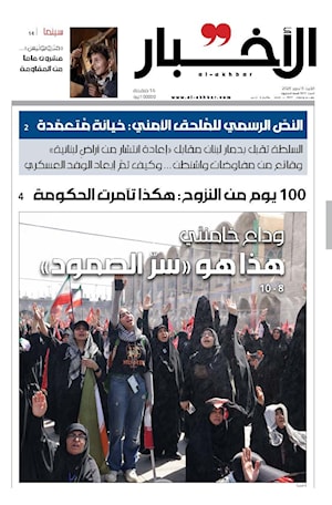 أرشيف الأعداد