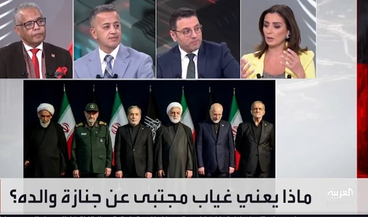 تواكب قناة «العربية» السعودية مراسم التشييع عبر تقارير مسمومة