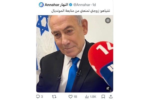 إعلام أم  علاقات عامّة لنتنياهو؟