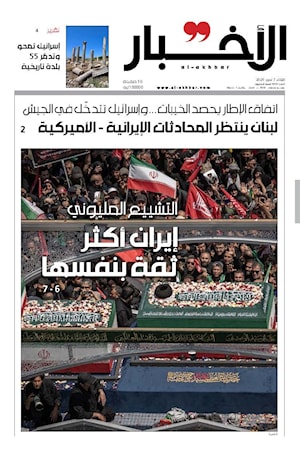 أرشيف الأعداد
