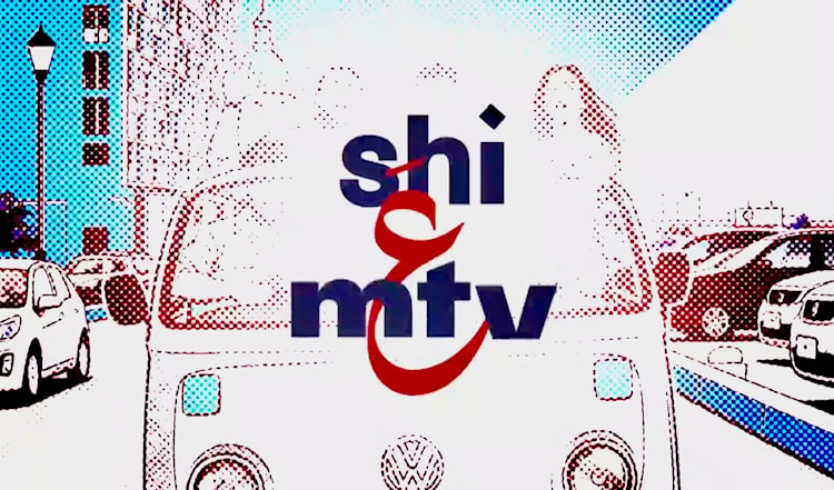 شي عَ mtv... تطبيع الطائفية؟