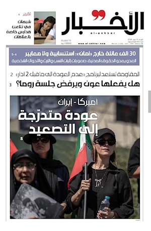 أرشيف الأعداد
