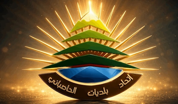 نفى اتحاد بلديات الحاصباني والعرقوب، تصريحات رئيس حكومة العدو (من الويب)