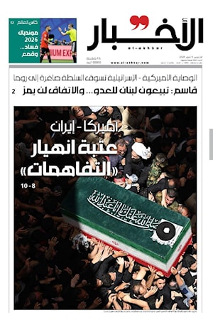 أرشيف الأعداد