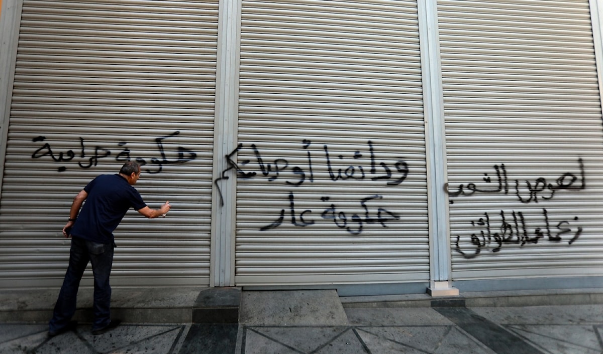 (هيثم الموسوي)