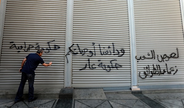 (هيثم الموسوي)