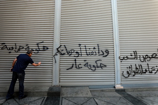 (هيثم الموسوي)