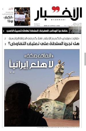 أرشيف الأعداد