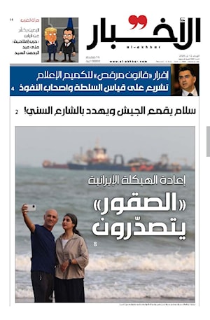 أرشيف الأعداد