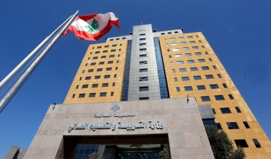 أكد البيان أن انتظار رأي هيئة التشريع والاستشارات ليس تقصيرًا أو تعطيلًا لحقوق الطلاب (هيثم الموسوي)
