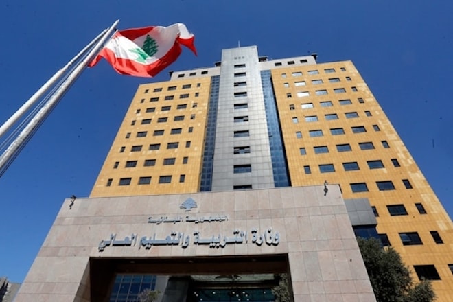 أكد البيان أن انتظار رأي هيئة التشريع والاستشارات ليس تقصيرًا أو تعطيلًا لحقوق الطلاب (هيثم الموسوي)