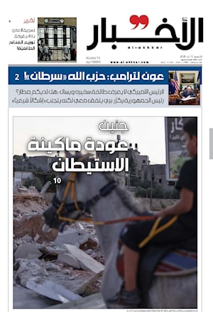 أرشيف الأعداد