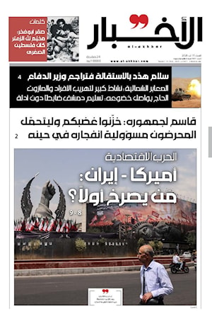 أرشيف الأعداد